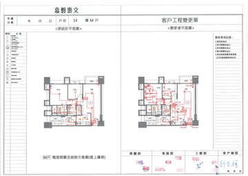 擷取範圍 page 7