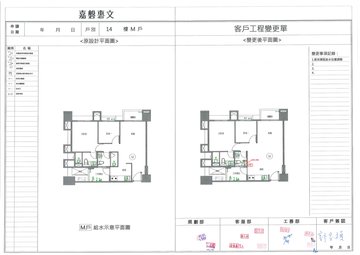擷取範圍 page 8