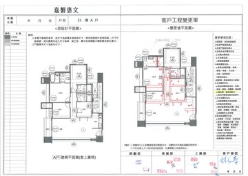 擷取範圍 page 1