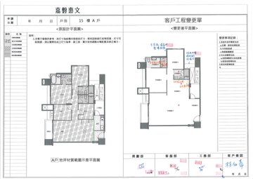擷取範圍 page 2