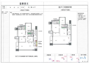 擷取範圍 page 3