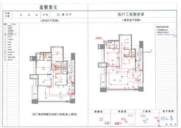 擷取範圍 page 4