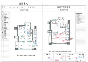 擷取範圍 page 5