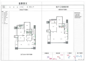 擷取範圍 page 6