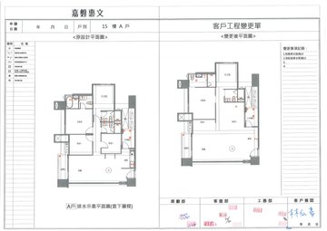 擷取範圍 page 7