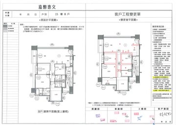 擷取範圍 page 1