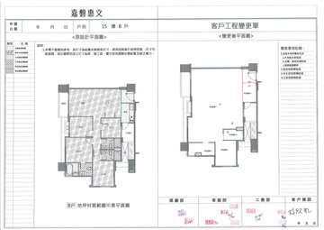 擷取範圍 page 2