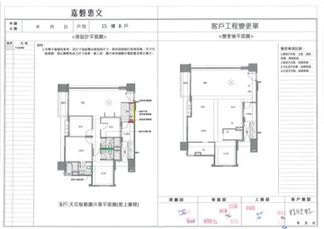 擷取範圍 page 3