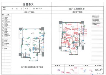 擷取範圍 page 4