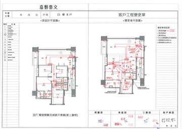 擷取範圍 page 6