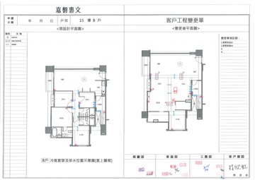 擷取範圍 page 8