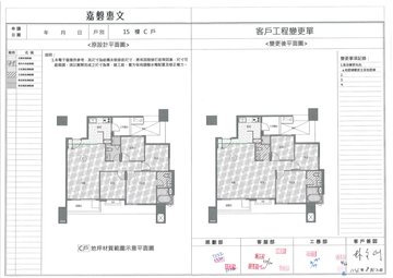 擷取範圍 page 2