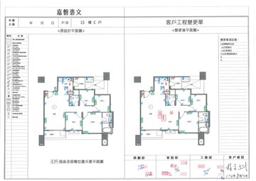 擷取範圍 page 4
