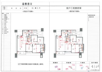擷取範圍 page 5