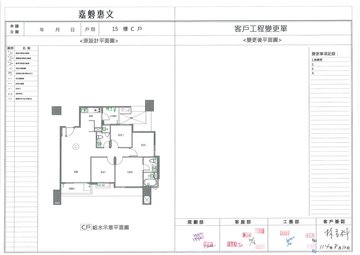 擷取範圍 page 6