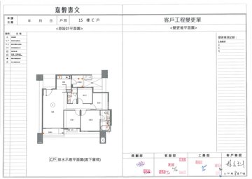 擷取範圍 page 7
