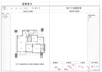 擷取範圍 page 8