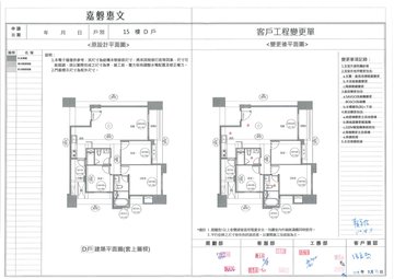 擷取範圍 page 1