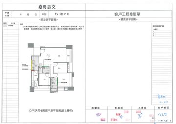 擷取範圍 page 3