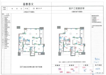 擷取範圍 page 4