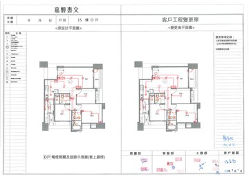 擷取範圍 page 5