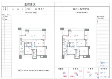 擷取範圍 page 6