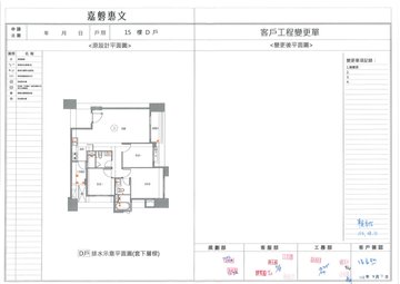 擷取範圍 page 7