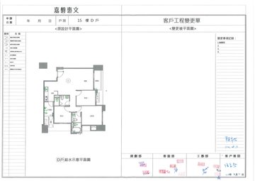 擷取範圍 page 8