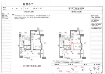 擷取範圍 page 1