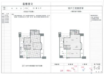 擷取範圍 page 3