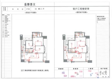 擷取範圍 page 5