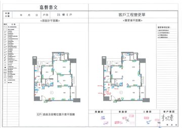 擷取範圍 page 6