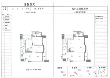 擷取範圍 page 7