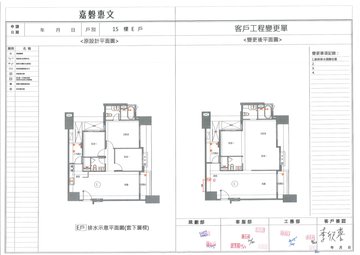 擷取範圍 page 8