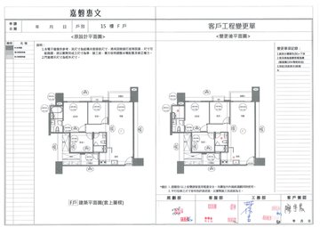 擷取範圍 page 1