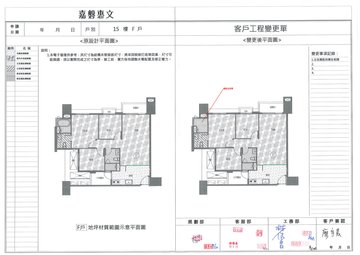 擷取範圍 page 2