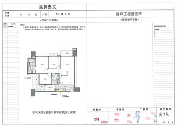 擷取範圍 page 3