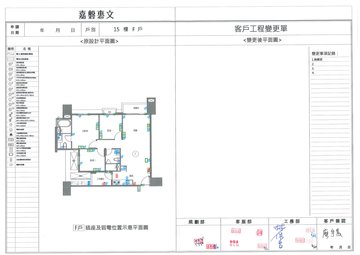擷取範圍 page 4