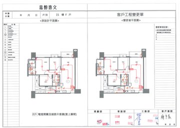 擷取範圍 page 5
