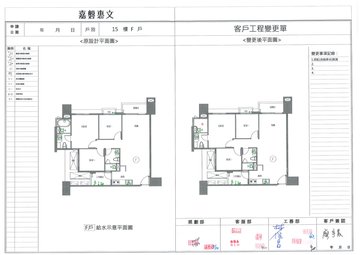 擷取範圍 page 6