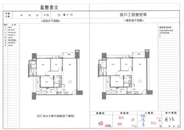 擷取範圍 page 7