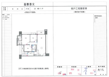 擷取範圍 page 8