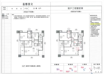 擷取範圍 page 1