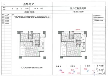 擷取範圍 page 2