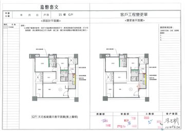擷取範圍 page 3