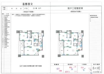 擷取範圍 page 4