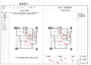 擷取範圍 page 5
