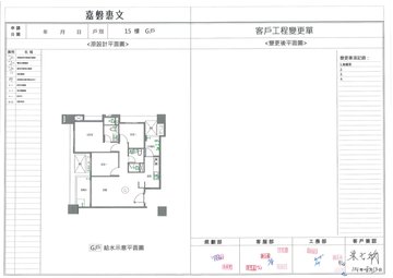 擷取範圍 page 6