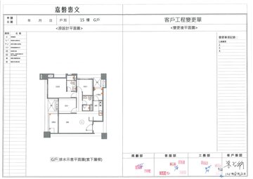 擷取範圍 page 7