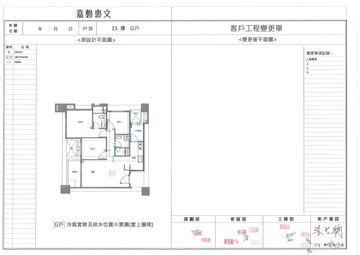 擷取範圍 page 8